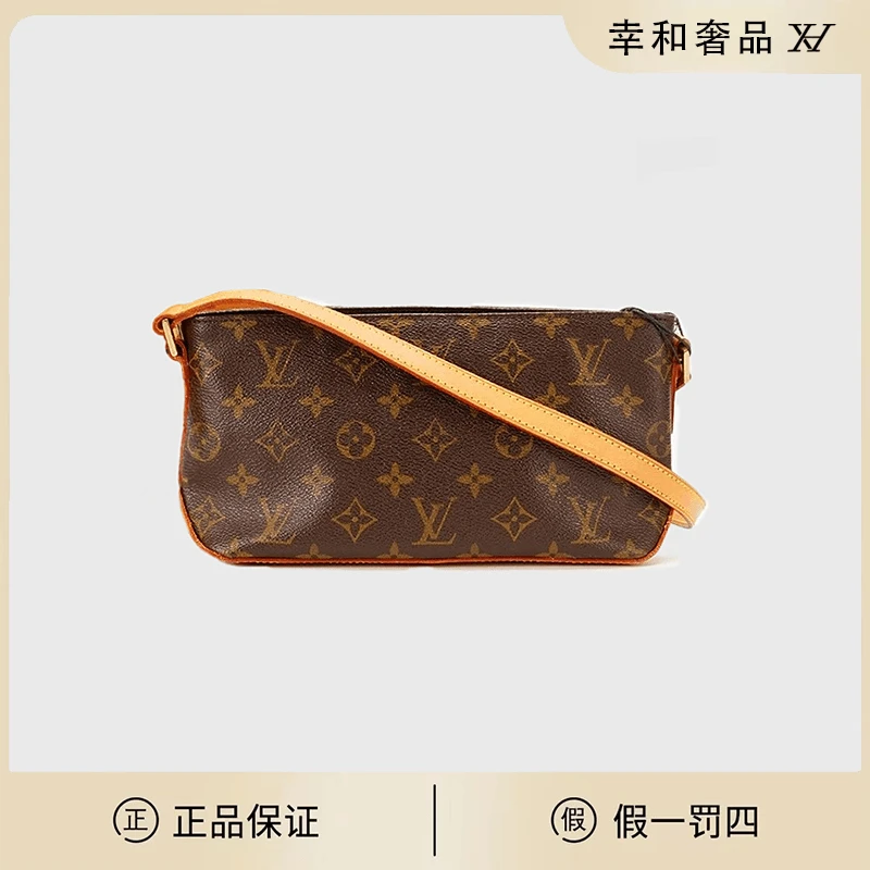 修复品 LouisVuitton/路易威登 路易威登/中古小船包