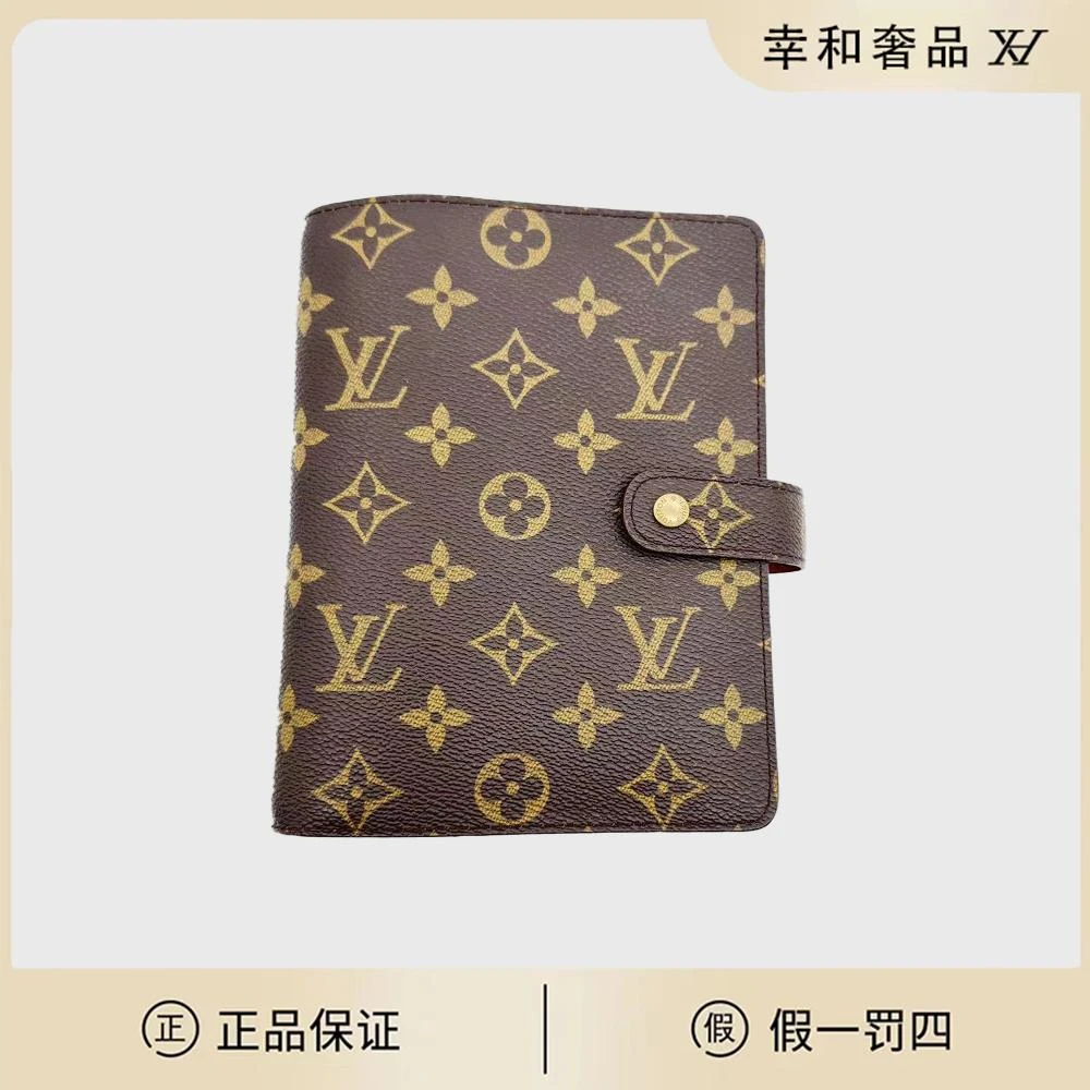95新 LouisVuitton/路易威登 老花日记本/全员带原页/RJB
