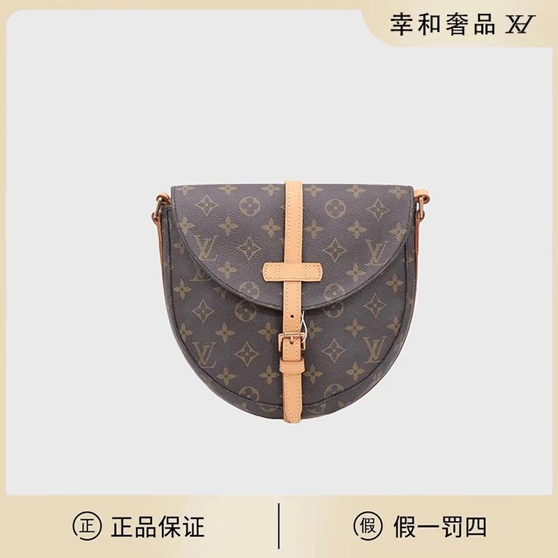 95新 LouisVuitton/路易威登 lv盾牌中号单肩斜挎包/植鞣革换新