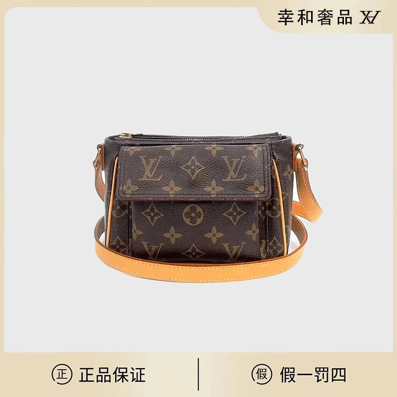 95新 LouisVuitton/路易威登 路易威登/老花豆腐包/植鞣革换新