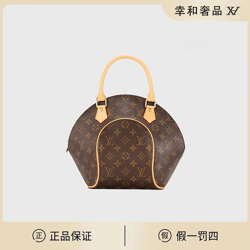 修复品 LouisVuitton/路易威登 幸和奢品/LV河蚌包小号