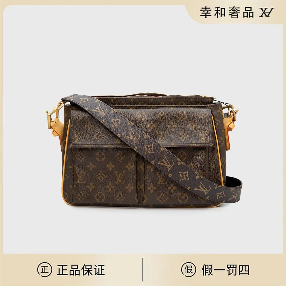 95新 LouisVuitton/路易威登 横版骆驼中手提斜挎/植鞣革换新/N
