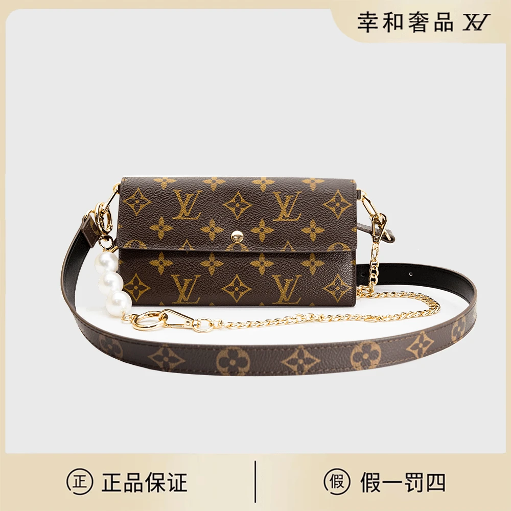 修复品LV金豆豆斜挎包晚宴包