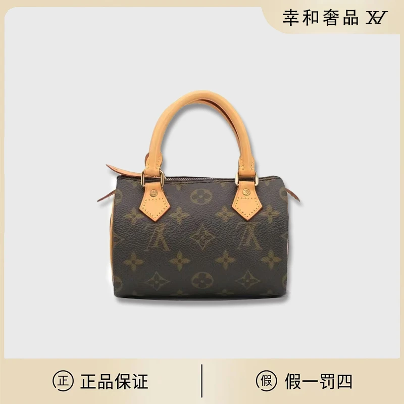99新 LouisVuitton/路易威登 中古speedymini手提包/植鞣革换新