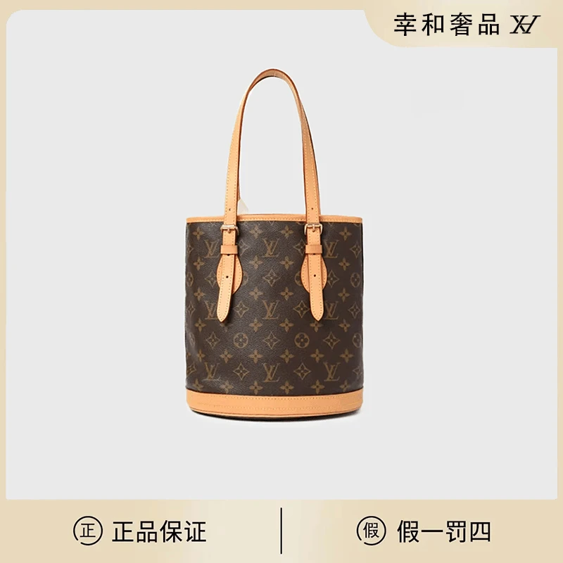 95新 LouisVuitton/路易威登 路易威登 LV中古小水桶/植鞣革换新