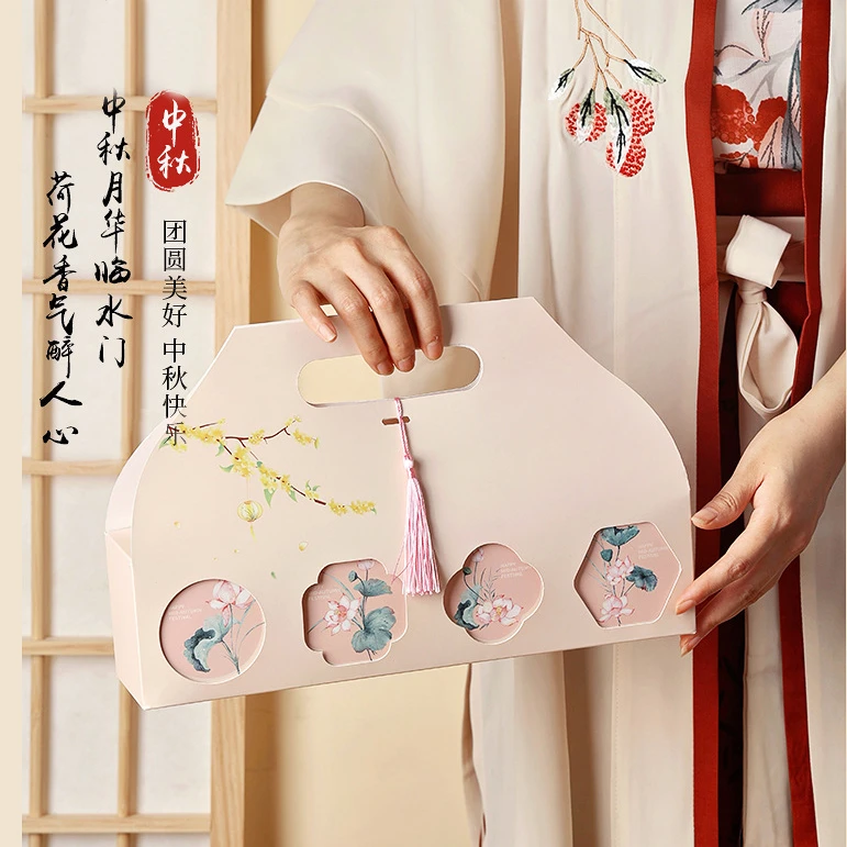 2025新款4粒月饼包装盒中秋礼盒手提盒蛋黄酥流心月饼伴手礼盒