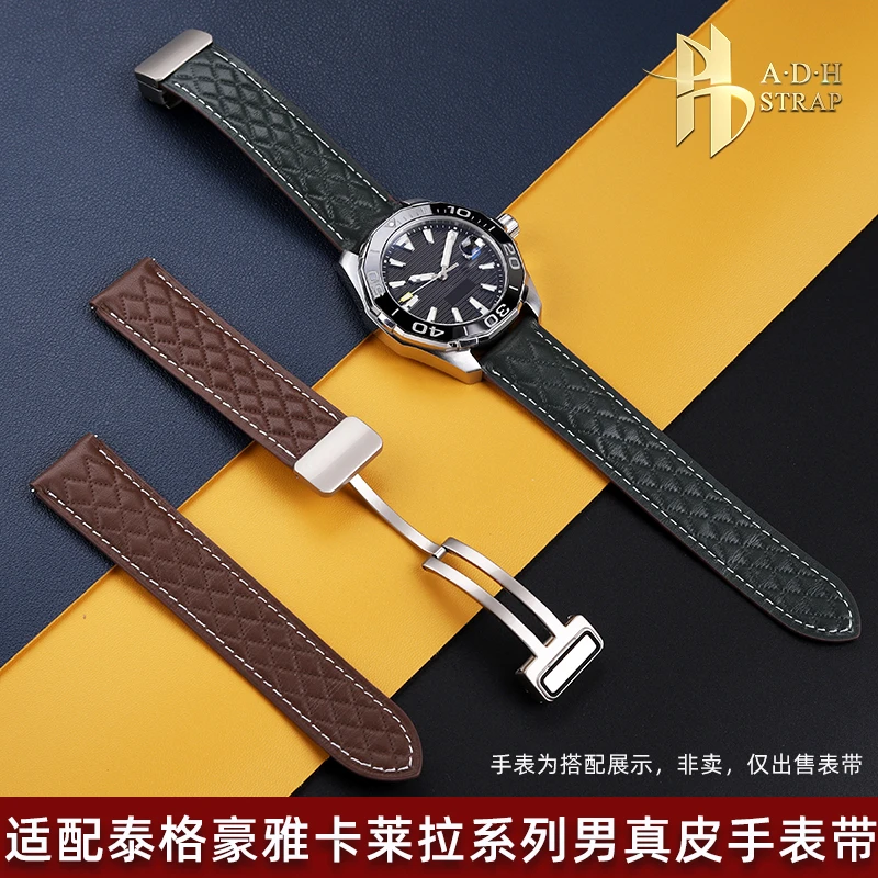 20 22mm通用真皮表带磁吸扣适配泰格豪雅卡莱拉菱形格纹牛皮表带