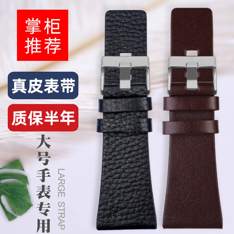 大号真皮表带适配星期五diesel迪赛男士通用表带26 27 28 30 32mm