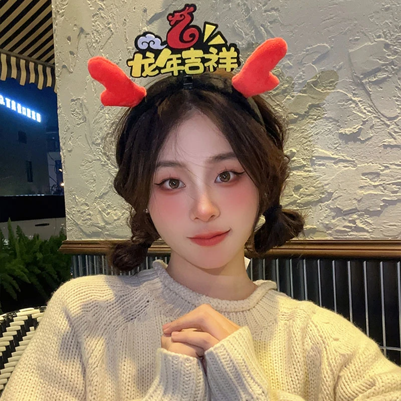 2024年新款龙年发箍女新年创意龙角头箍元旦年会表演喜庆装饰发卡