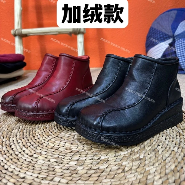 【欣姐原创】冬季加绒复古做旧手工缝线坡跟短靴
