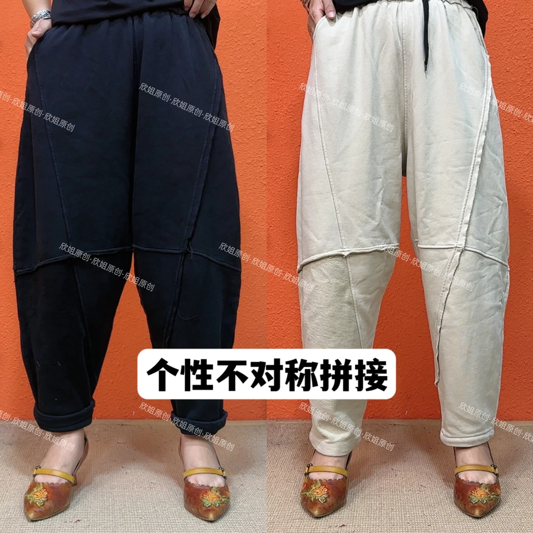 【欣姐原创】加长个性不对称毛边拼接十字标卫裤