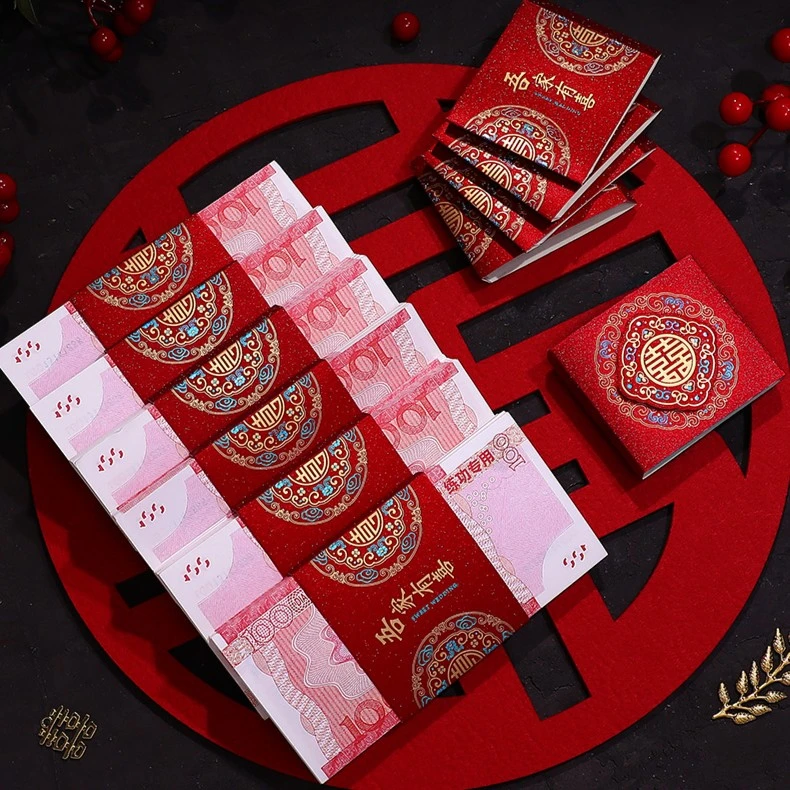 喜庆封钱套喜字图案立体烫金款式加厚万元捆钱套国风国潮婚礼专用
