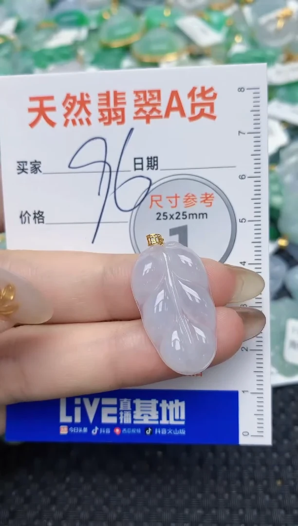 【闪购商品】翡翠颈饰18K金镶嵌102天然翡翠A货