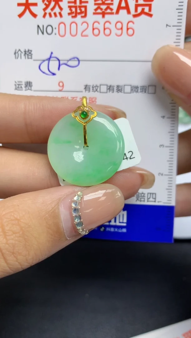 【闪购商品】翡翠颈饰18K金镶嵌天然A货翡翠