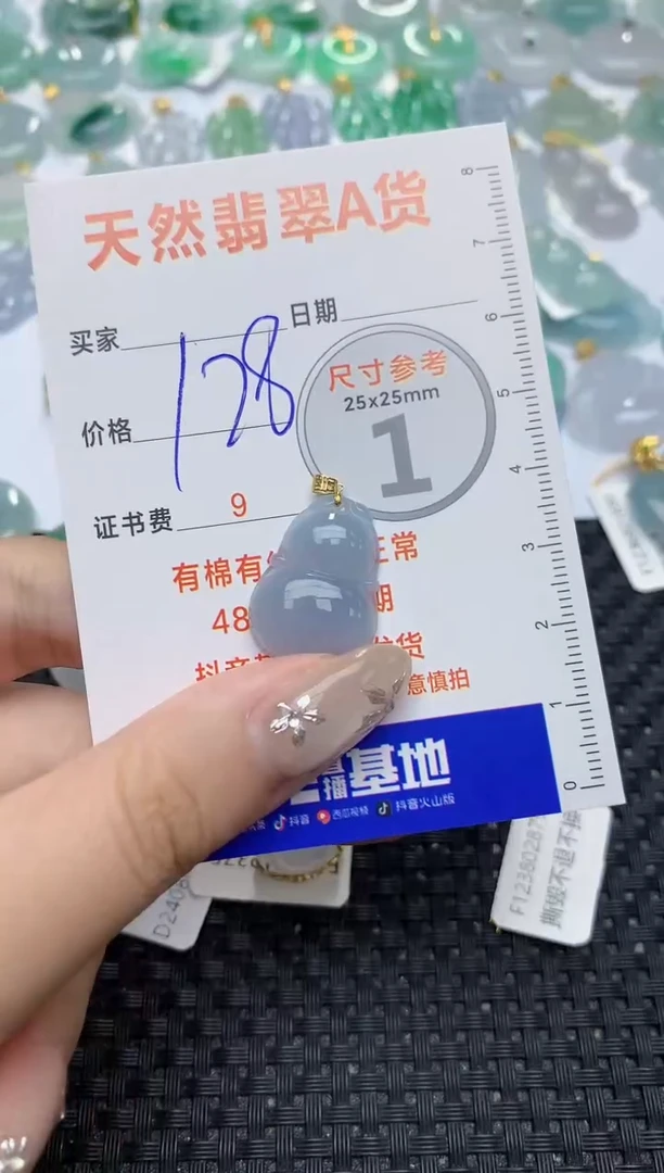【闪购商品】翡翠颈饰18K金镶嵌415 天然翡翠A货