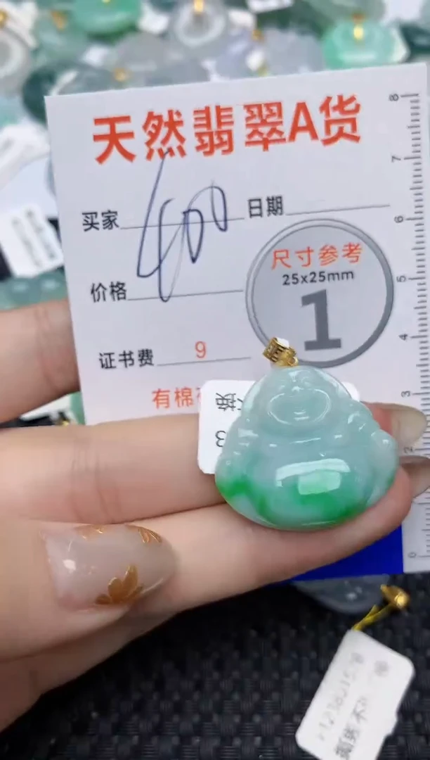 【闪购商品】翡翠颈饰18K金镶嵌524 天然翡翠A货