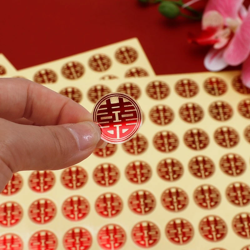 花喜爱满月红鸡蛋贴喜字婚庆结婚用品水果喜糖盒不干胶封口贴纸