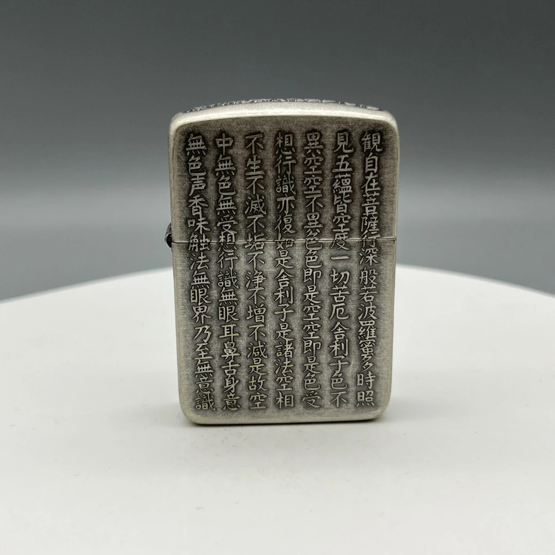 ZIPPO打火机1941-DIY古银心经