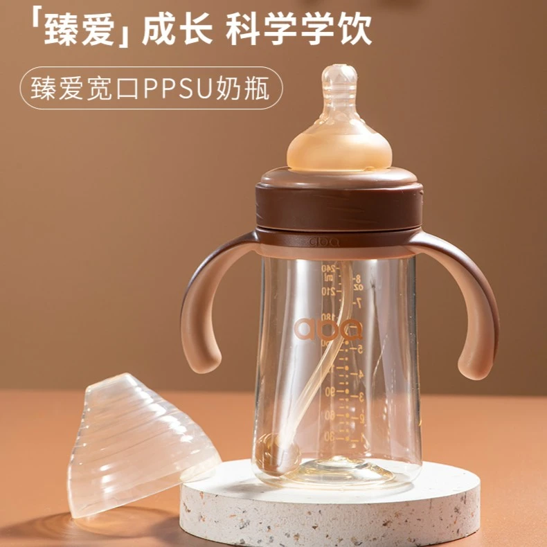 ABQ/艾贝琪240ml/300ml臻爱宽口全自动PPSU奶瓶宽口径吸管防摔