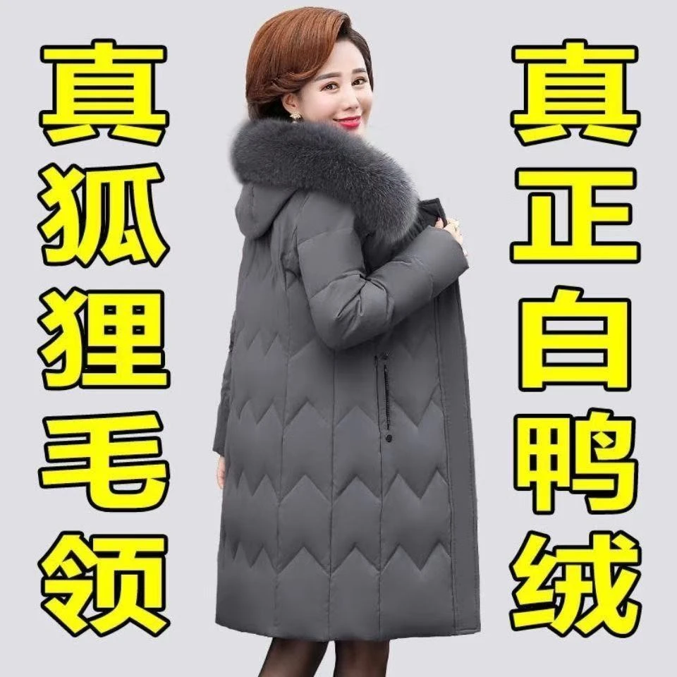雅鹿中老年人羽绒服中长款妈妈装白鸭绒加厚保暖修身真狐大码时尚