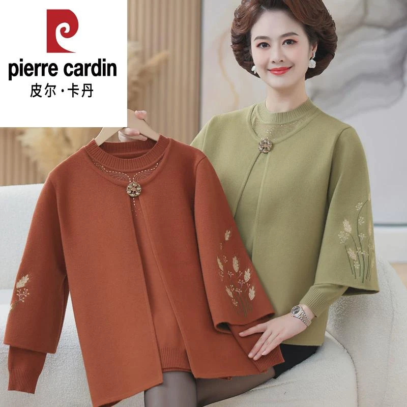 皮尔卡丹妈妈装2024秋冬新款针织开衫上衣洋气两件套中老年女秋装