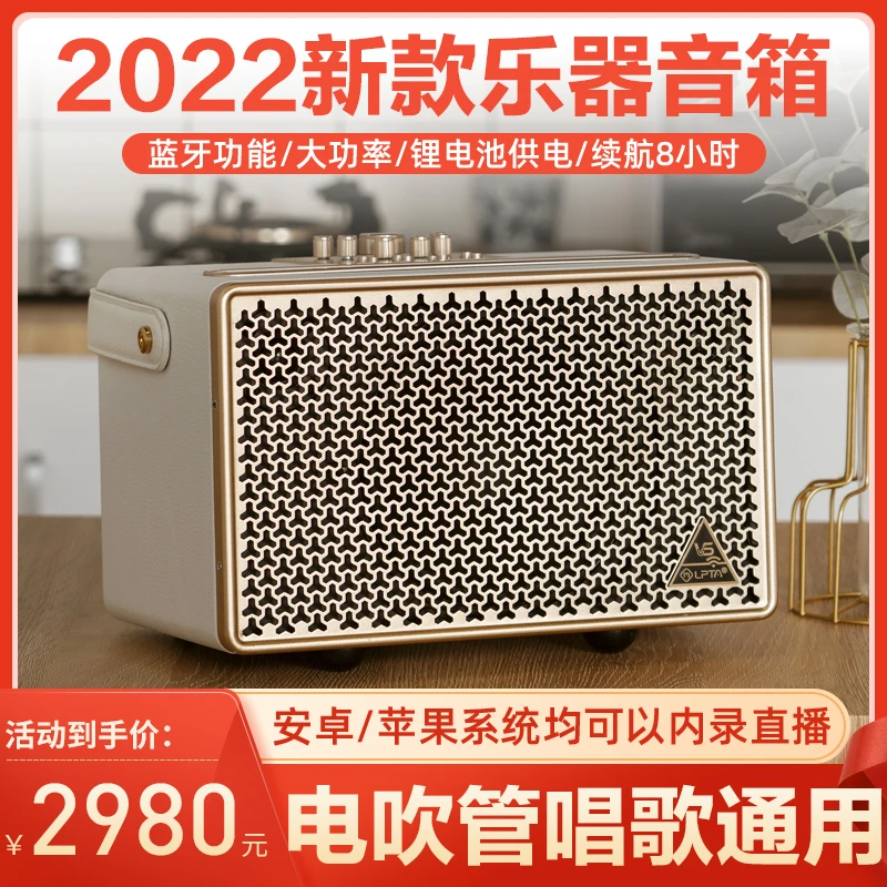 魔三魔3v5+音箱电吹管专用高品质音响60瓦魔3无线内k歌魔方音响