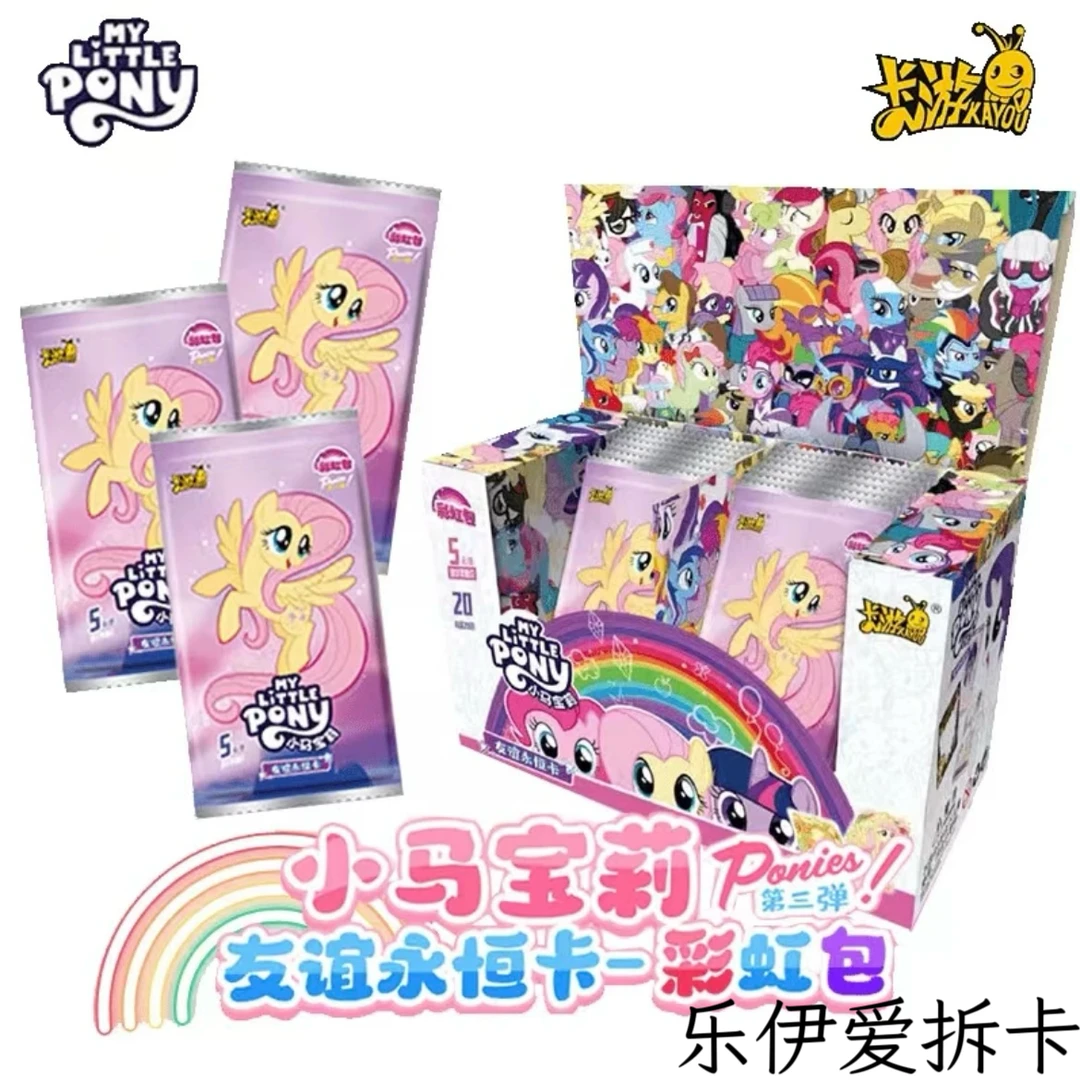 【麦托打电话Plus】卡游正版小马宝莉彩虹3弹盲盒代拆-乐伊爱拆卡