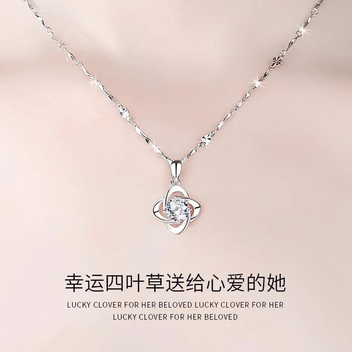 坠链均足银 四叶草项链女999纯银轻奢小众正品情人节礼物送女朋友