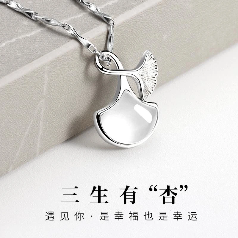坠链均足银 999纯银项链女轻奢小众时尚百搭520礼物情人节送老婆
