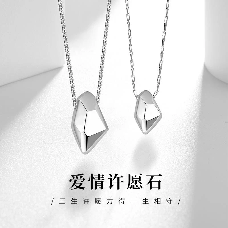 坠链均足银 许愿石情侣项链纯银一对款999小众简约百搭学生刻字