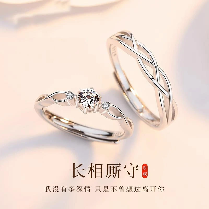 925银戒指 情侣对戒纯银款锆石钻戒求婚结婚生日礼物送女友老婆