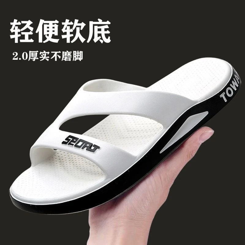 运动拖鞋男外穿夏天新款浴室防滑凉拖鞋室内洗澡时尚防臭ins男款