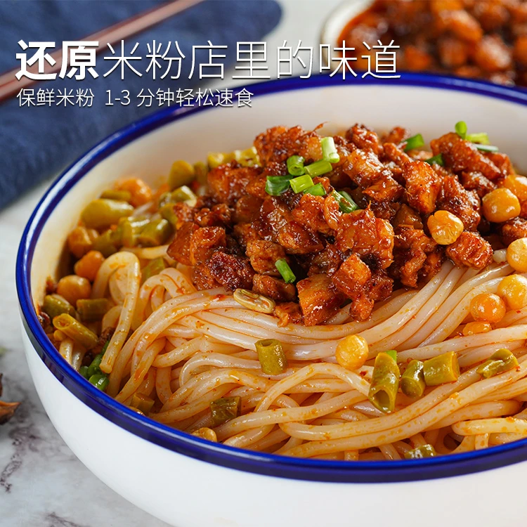 三养易食桂林米粉爆汁肉酱 275克*5