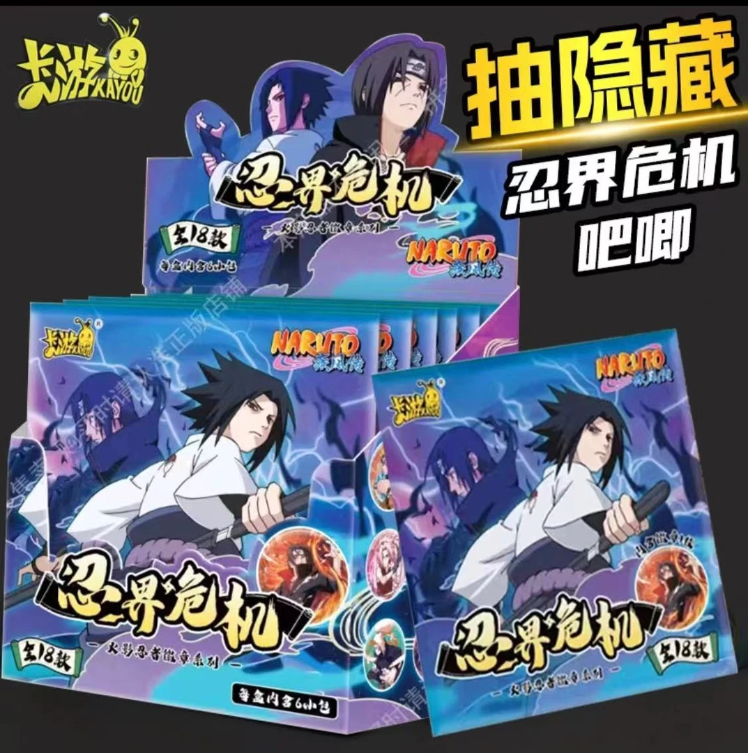 【火影忍者】忍界危机卡游正版【拆盒】吧唧周边盲盒（直播间代拆）
