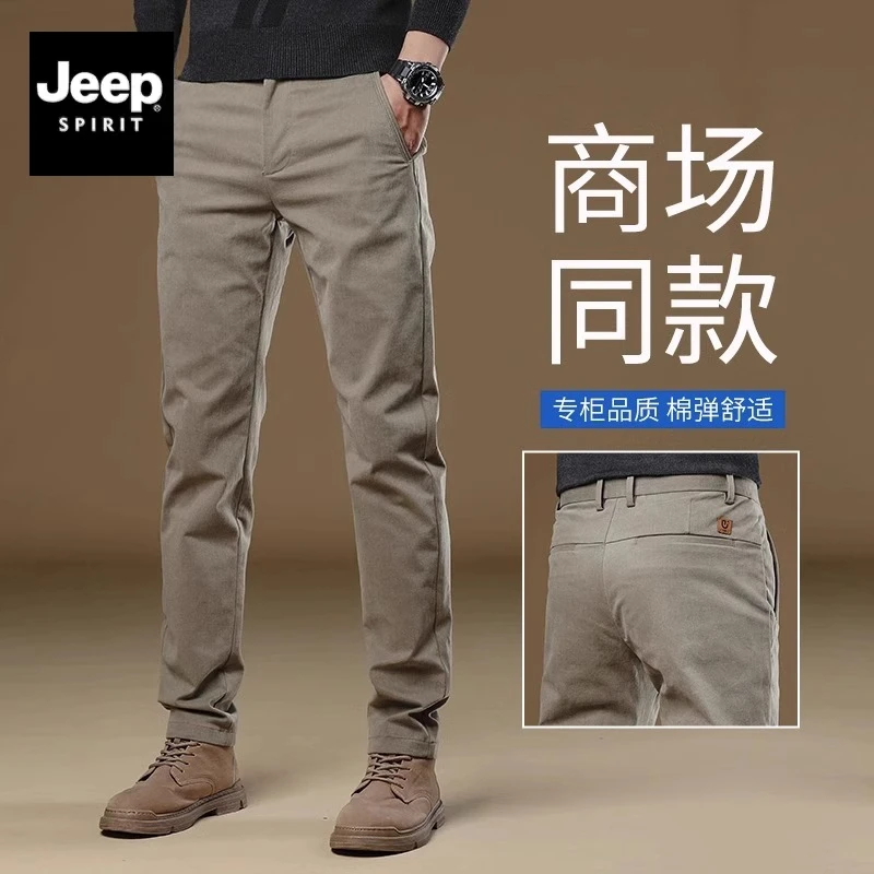 JEEP吉普高端百搭男休闲裤2025秋冬季新款宽松直筒商务西装裤秋季