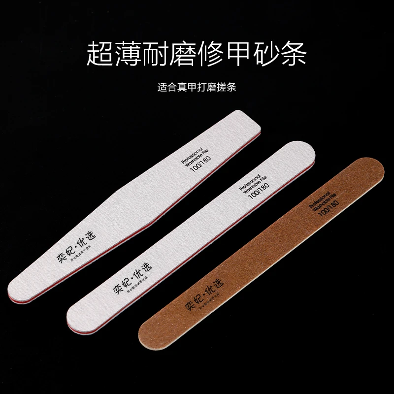 美甲海绵搓双面砂条指甲打磨甲型条修指甲砂条修形状搓条用品工具