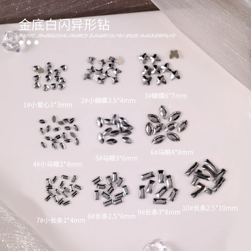 2023网红爆款碎钻美甲饰品超闪金底钻平底异形白钻石指甲装饰满钻