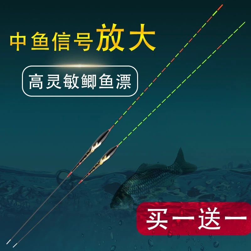 神眼阿芦小碎目鲫鱼漂高灵敏超细浮漂醒目25目浮标漂防风浪抗走水