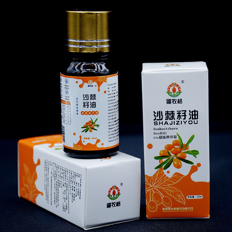 10毫升沙棘籽油