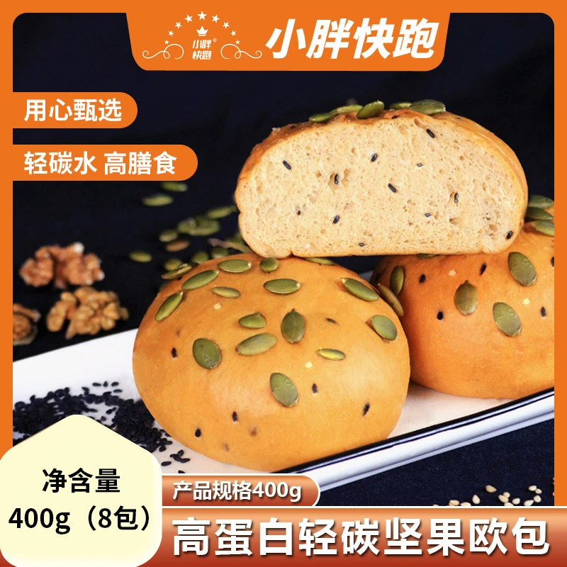【达人专享】小胖快跑高蛋白轻碳坚果欧包孕妇糖友代餐高饱腹早餐