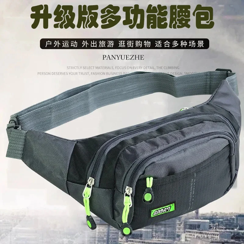 腰包男女款大容量防泼水耐磨工地干活包跑步运动手机生意收银钱包