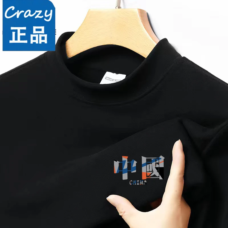 长袖秋冬季修身上衣潮男士显瘦半高领保暖印花紧身男装德绒T恤