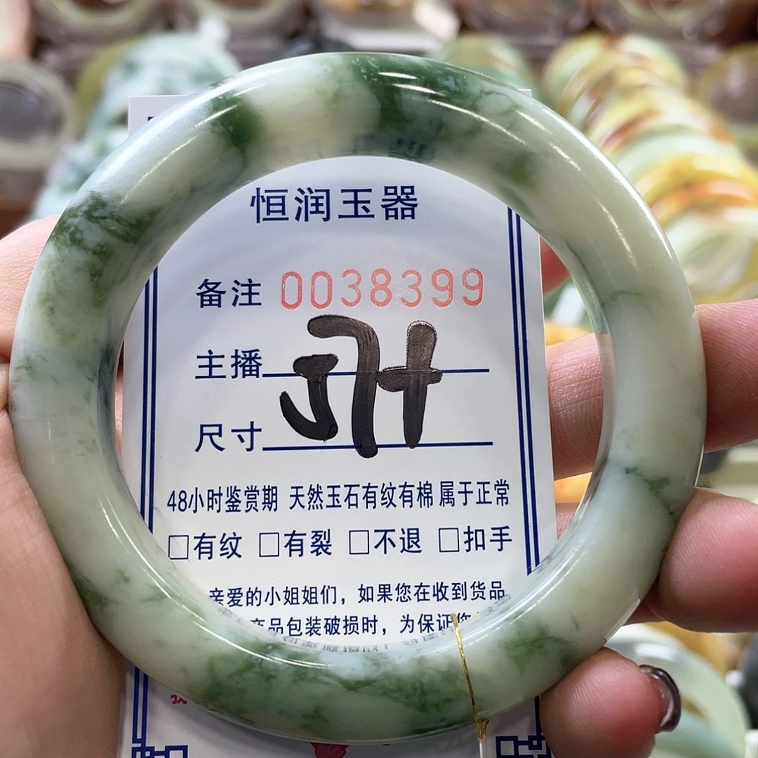 透闪石-蛇纹石玉手镯未镶嵌