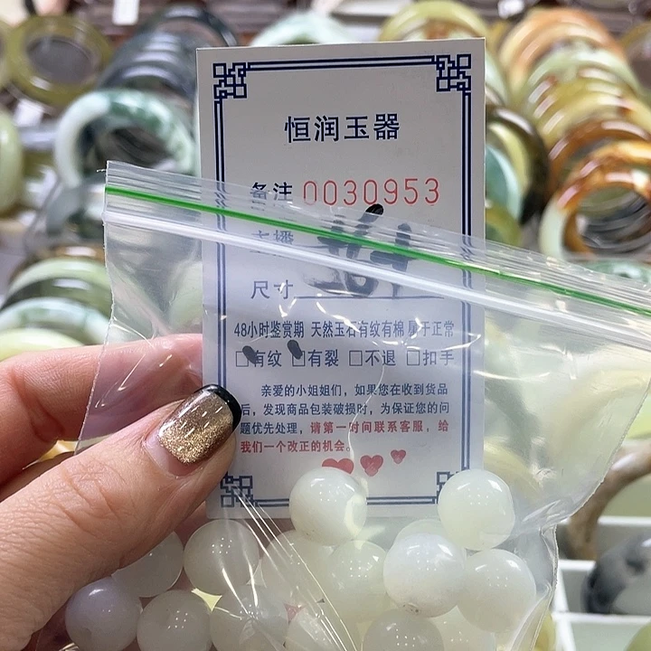蛇纹石玉手镯未镶嵌十*
