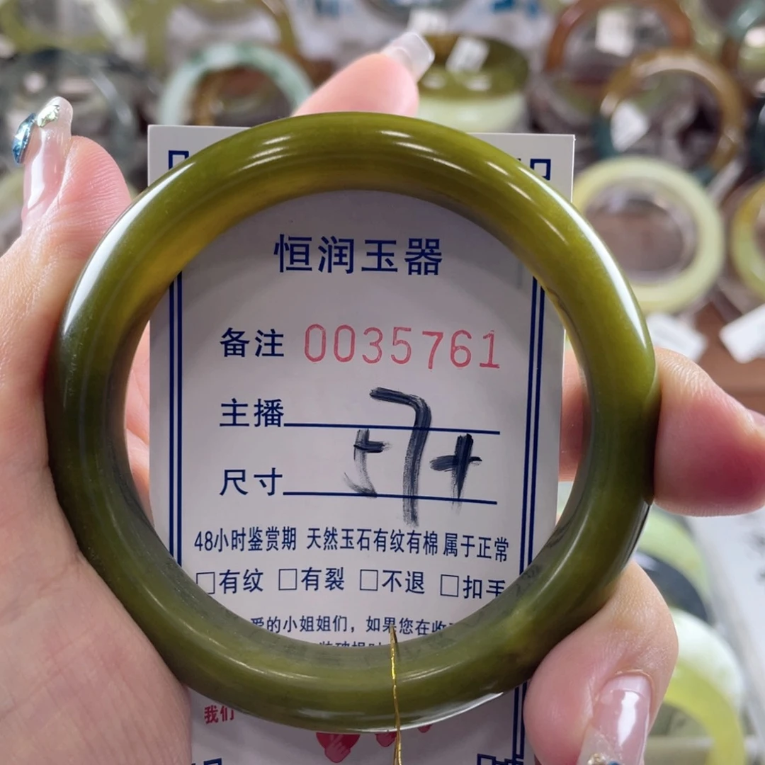 蛇纹石玉手镯未镶嵌