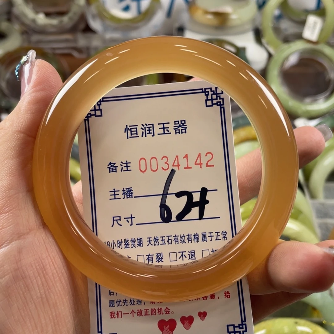 蛇纹石玉手镯未镶嵌蝶***?