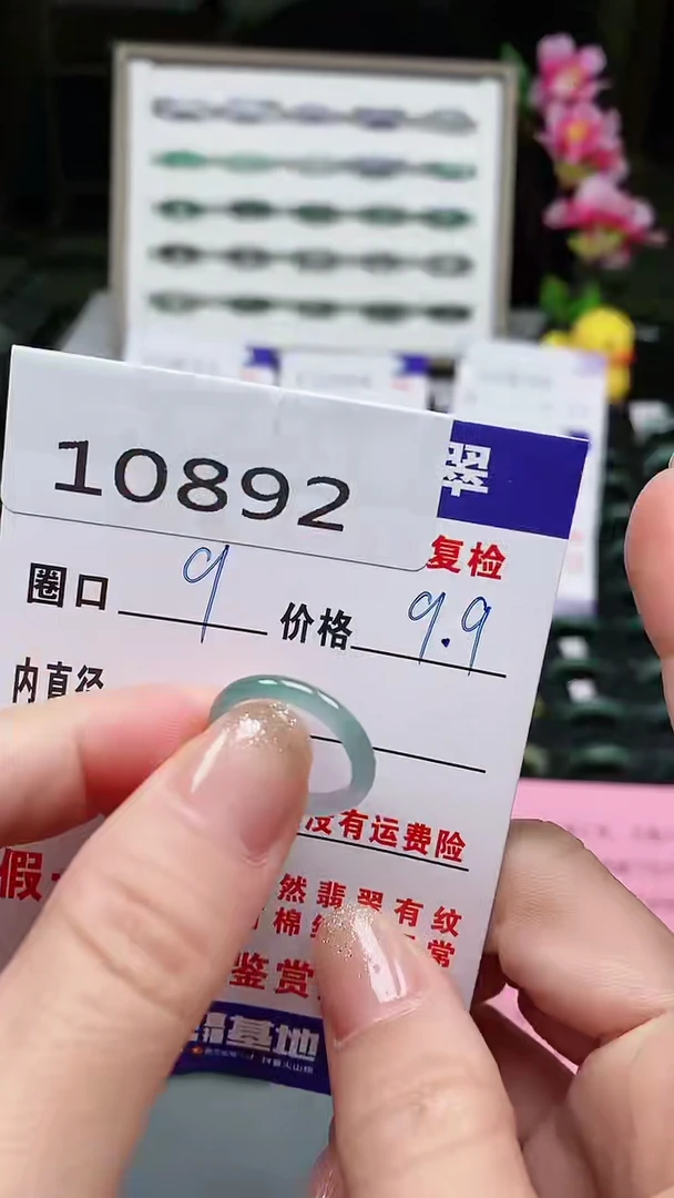 【闪购商品】翡翠戒指未镶嵌10892