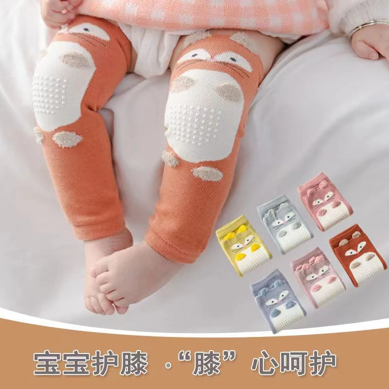 婴幼儿护膝春秋棉质男女宝宝学步爬行袜套高长筒护腿护肘防摔防滑