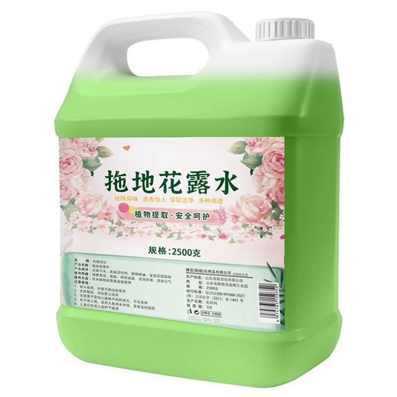 5斤拖地花露水高浓缩防蚊虫地板清洁剂家用祛味清香型香水清洁剂