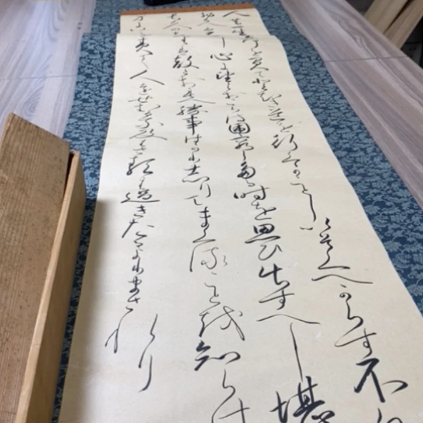 【闪购商品】书法伊*